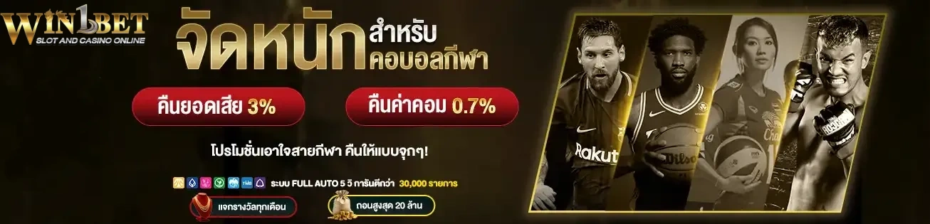 win1bet