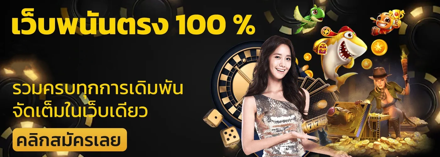 win1bet